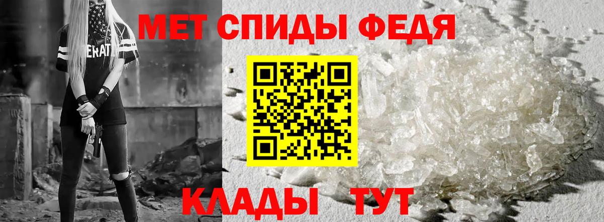 Амфетамин  Амфетамин Premium  Вход с VPN  АМФ  Гагарин 