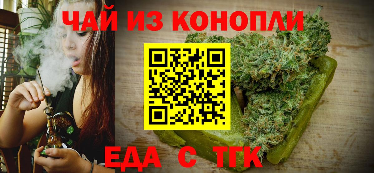 Гагарин  Canna-Cookies конопля  Вход с VPN 