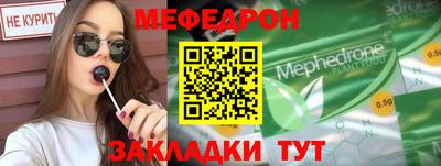 а пвп мука Бийск