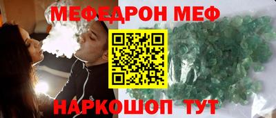 первитин Берёзовский