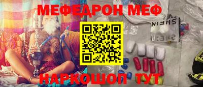 каннабис Беслан