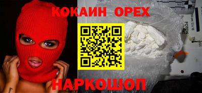 каннабис Беслан