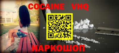 каннабис Беслан