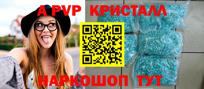 первитин Берёзовский