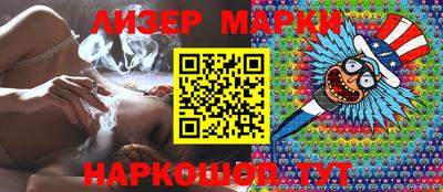 а пвп мука Бийск