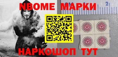 первитин Берёзовский