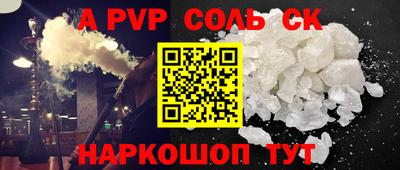 первитин Берёзовский