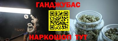 каннабис Беслан