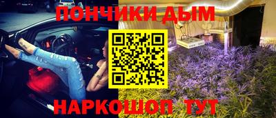каннабис Беслан