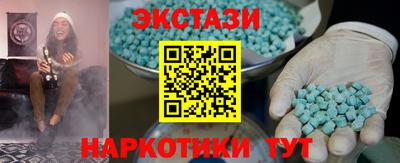 каннабис Беслан