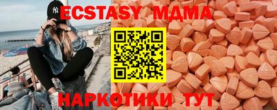 каннабис Беслан