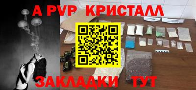 а пвп мука Бийск