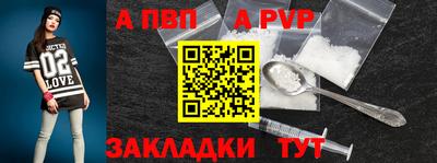 каннабис Беслан