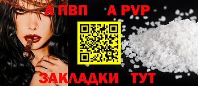 каннабис Беслан