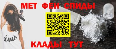 первитин Берёзовский