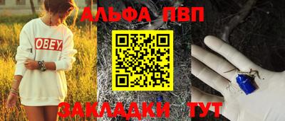 первитин Берёзовский