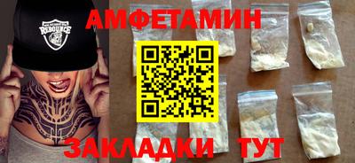первитин Берёзовский