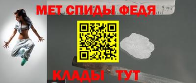 первитин Берёзовский