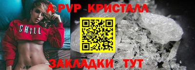 первитин Берёзовский