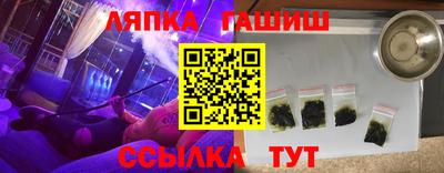 каннабис Беслан