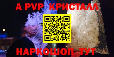 а пвп мука Бийск