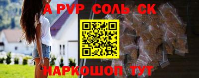 первитин Берёзовский