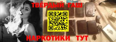 каннабис Беслан