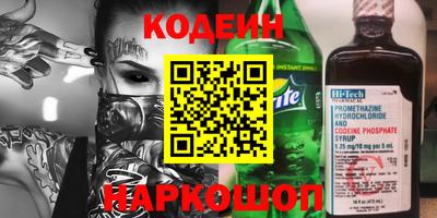 каннабис Беслан
