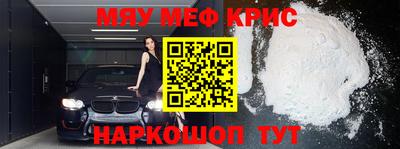 каннабис Беслан