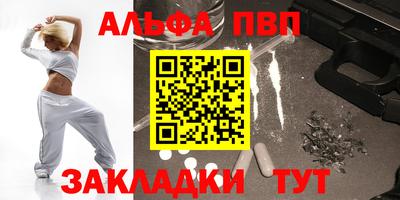 каннабис Беслан