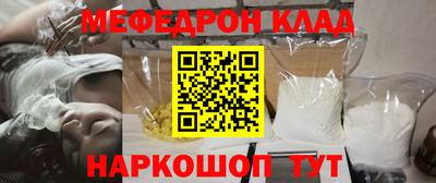 а пвп мука Бийск