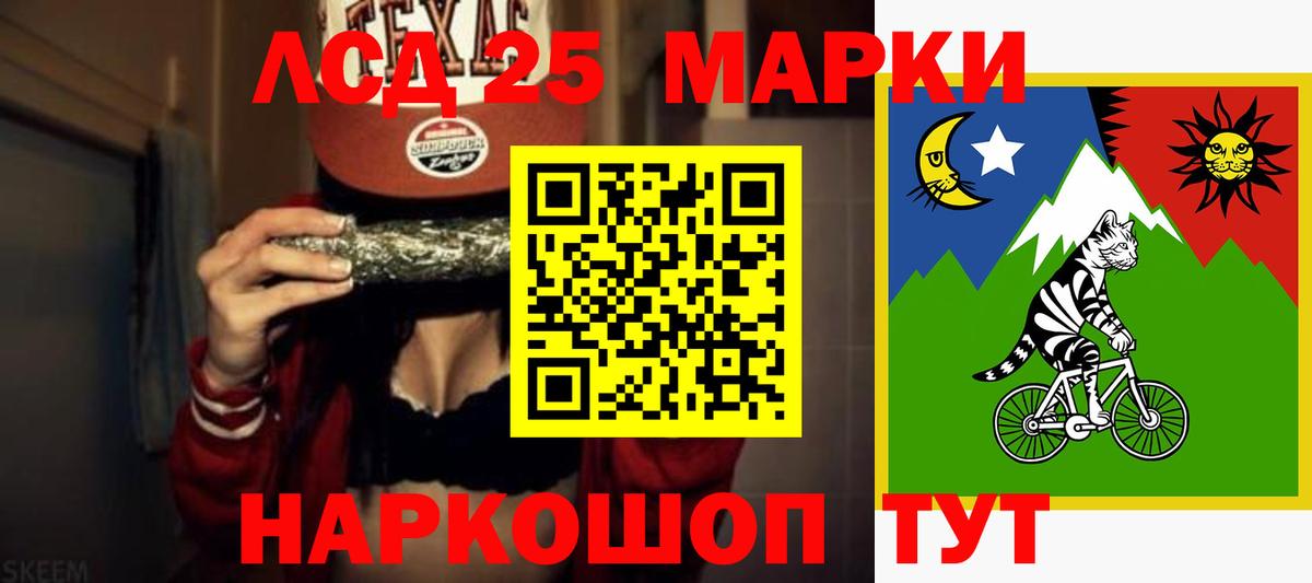LSD-25 экстази кислота  Вход с VPN  LSD-25 экстази  Гагарин 