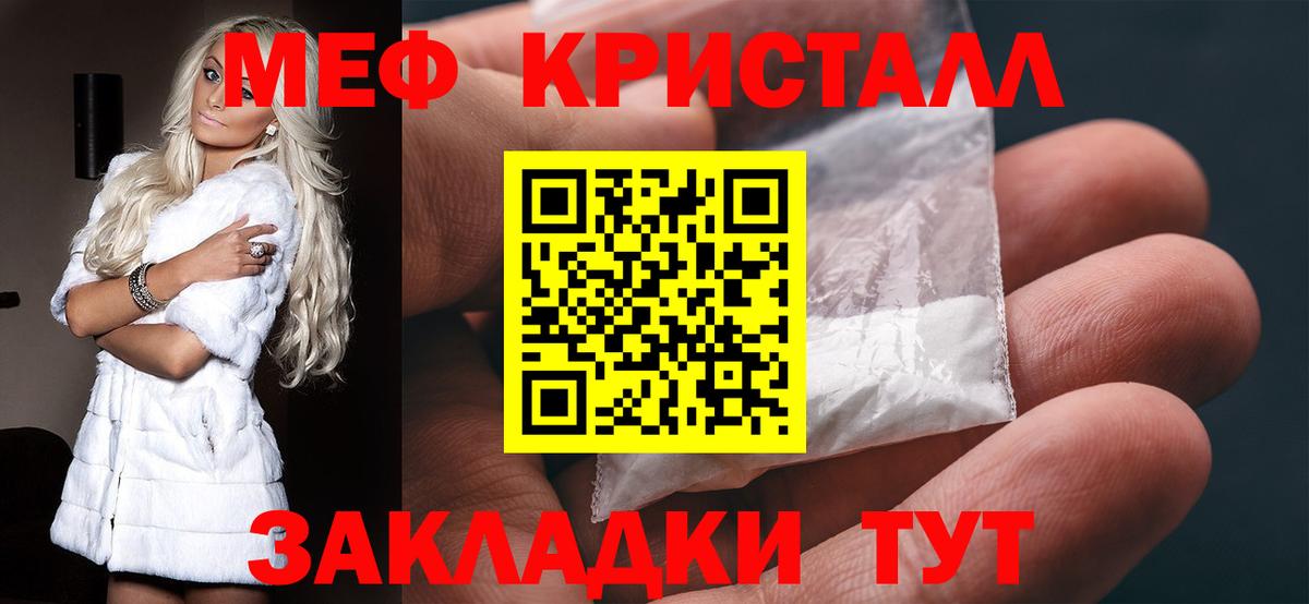 Канабис  Меф МЯУ МЯУ  Вход с VPN  Гагарин  МДМА  Гашиш  ЭКСТАЗИ  Меф МЯУ МЯУ кристаллы  ГАШ  Кодеин  Вейп ТГК 