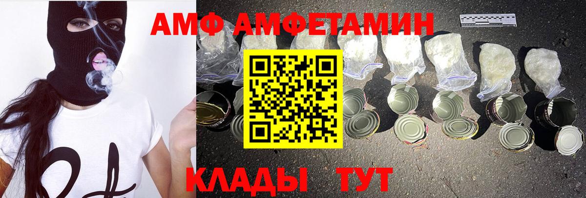Гагарин  Первитин винт  Вход с VPN  Первитин винт 