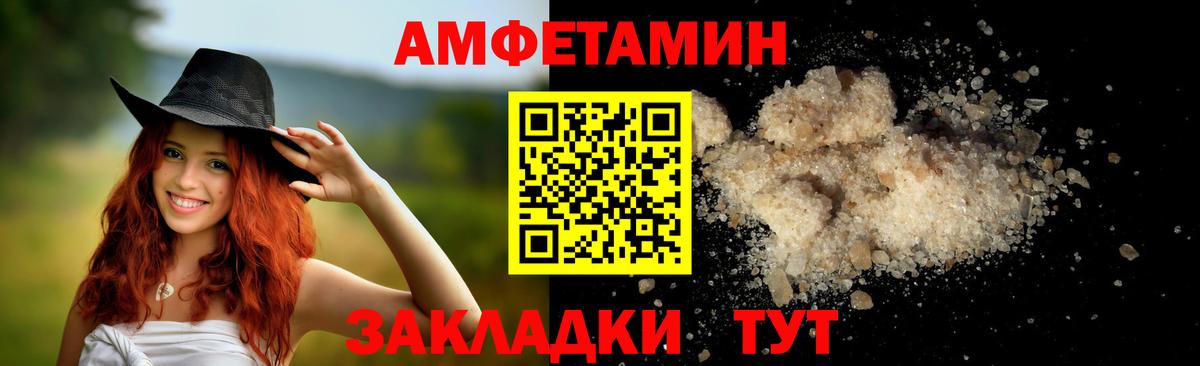 Метамфетамин Декстрометамфетамин 99.9% Гагарин