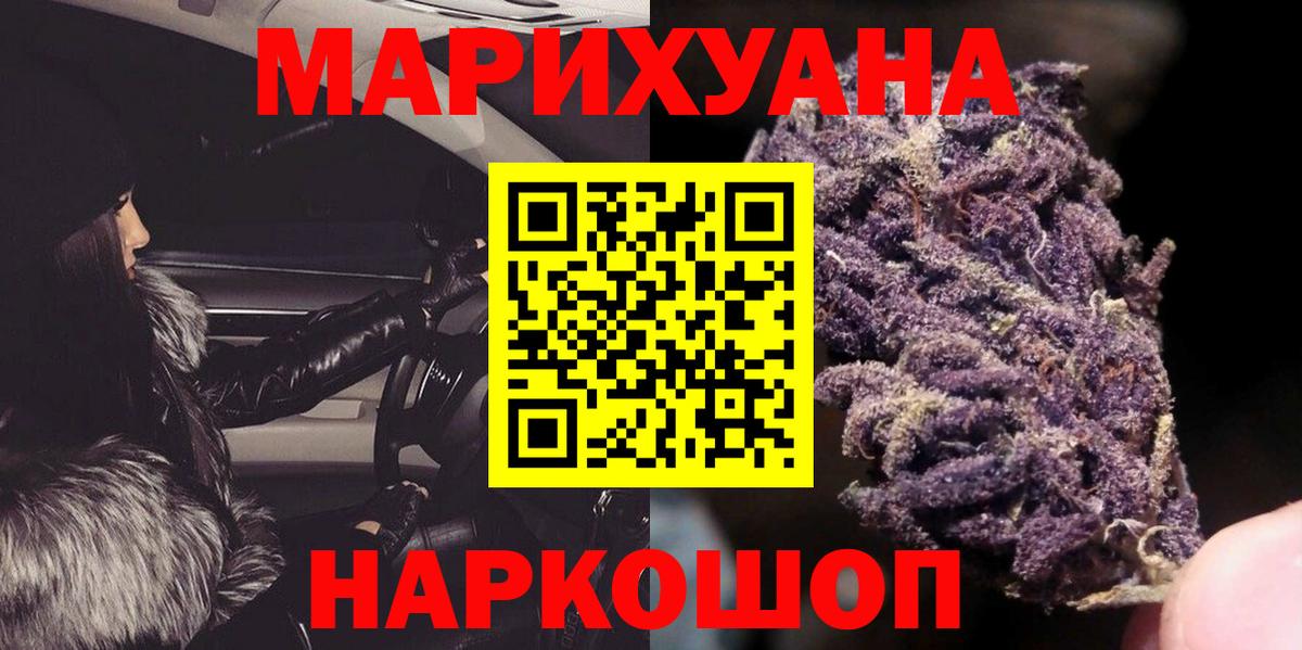 Гагарин  Шишки марихуана тримм  Вход с VPN  Конопля OG Kush  Канабис Amnesia 